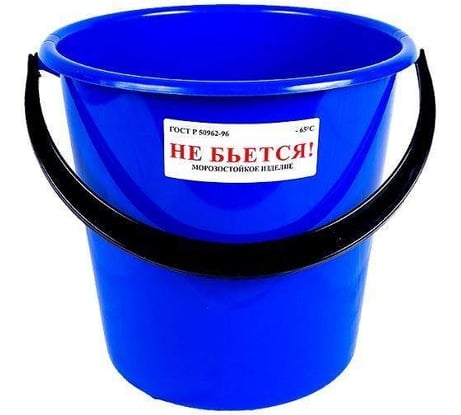 Ведро для пищевых продуктов ОНЕСТ 10 л., ПНД, жесткий В10-02