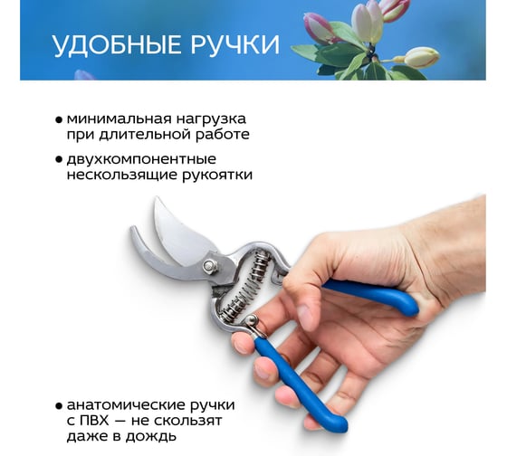 Стальной цельнокованый секатор FRUT 402300