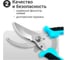 Секатор Homium Garden pruner01 5
