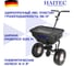 Разбрасыватель HAITEC ширина разброса до 3,65 м HT-GS56 2
