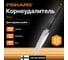 Корнеудалитель FISKARS Xact 1027046 2