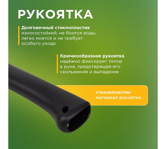 Универсальный топор REXANT Викинг 12-6903