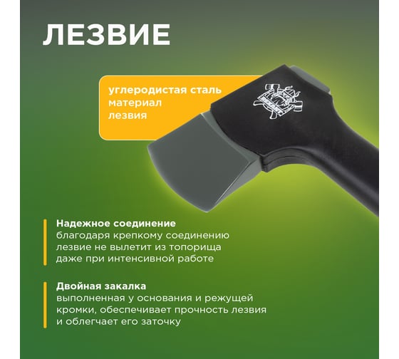 Универсальный топор REXANT малый Викинг 225 мм 12-6901