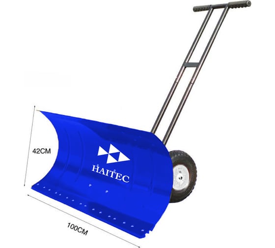 Лопата- скребок для снега HAITEC с колесами HT-SS1000