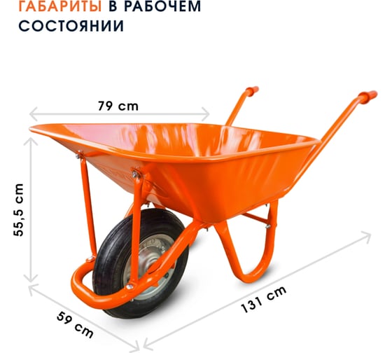 Разобранная тачка Kanat тройка 1.20 мм с бескамерной втулкой KD-120