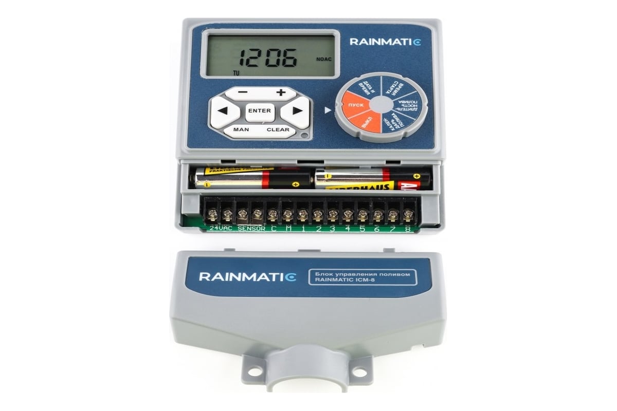 Блок управления поливом Icm-8 RAINMATIC RM ICM-8 - выгодная цена, отзывы,  характеристики, фото - купить в Москве и РФ