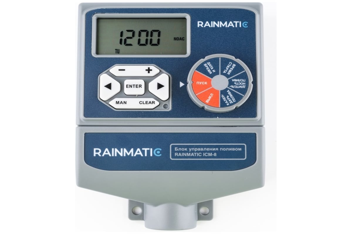 Блок управления RAINMATIC IC-11