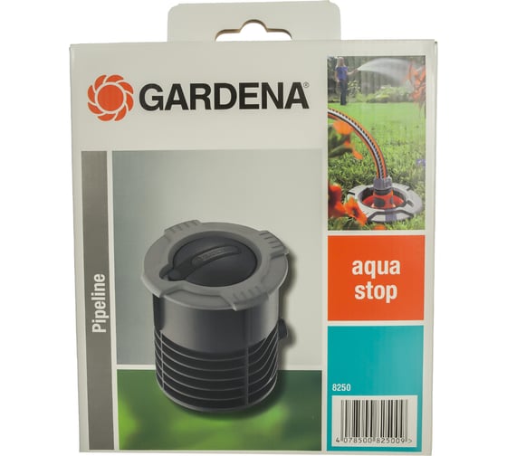 Водозаборная колонка Gardena 08250-20.000.00 - выгодная цена, отзывы ...