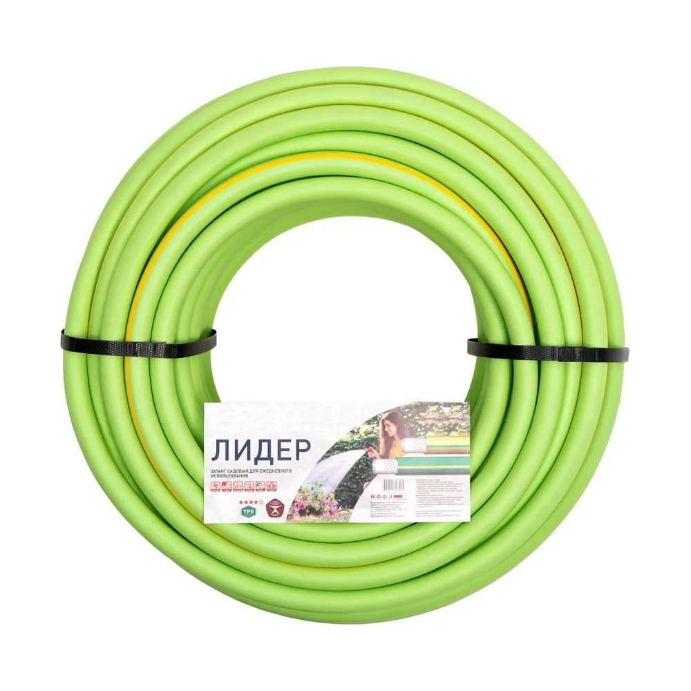 Шланг ТЭП армированный ЛЕТО Лидер 3-слойный, морозостойкий, 3/4", 20 м ...