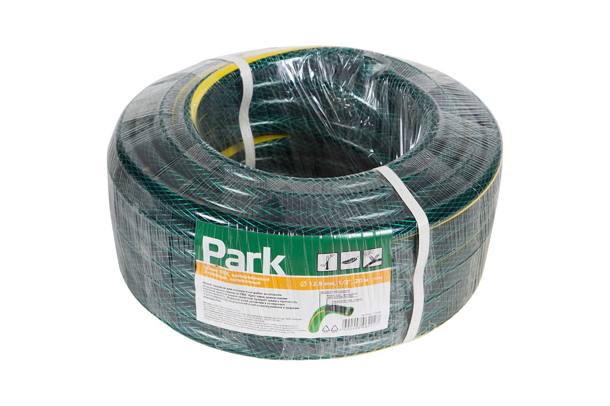 Армированный трехслойный шланг Park ПВХ, 20 м, 1/2\" 111038 - выгодная ...