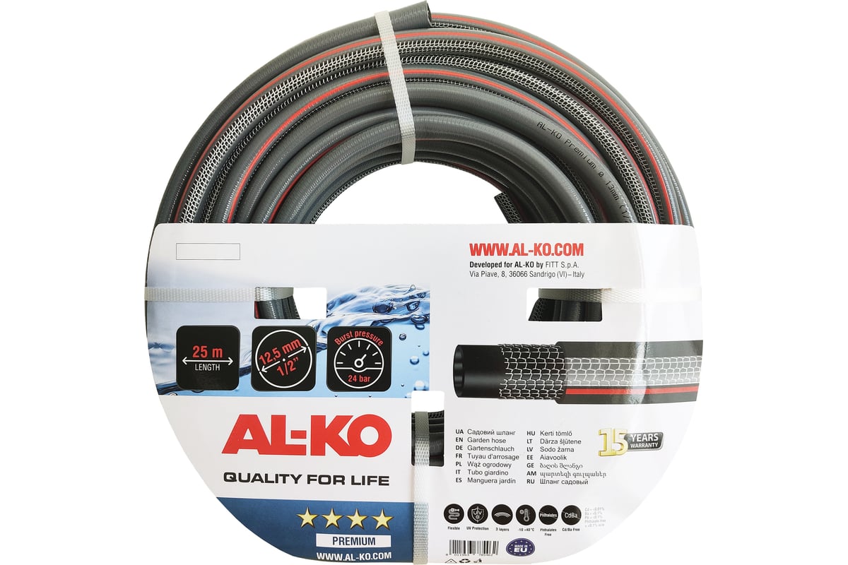 Садовый шланг AL-KO PREMIUM 1/2", 25 м 113955 - выгодная цена, отзывы ...