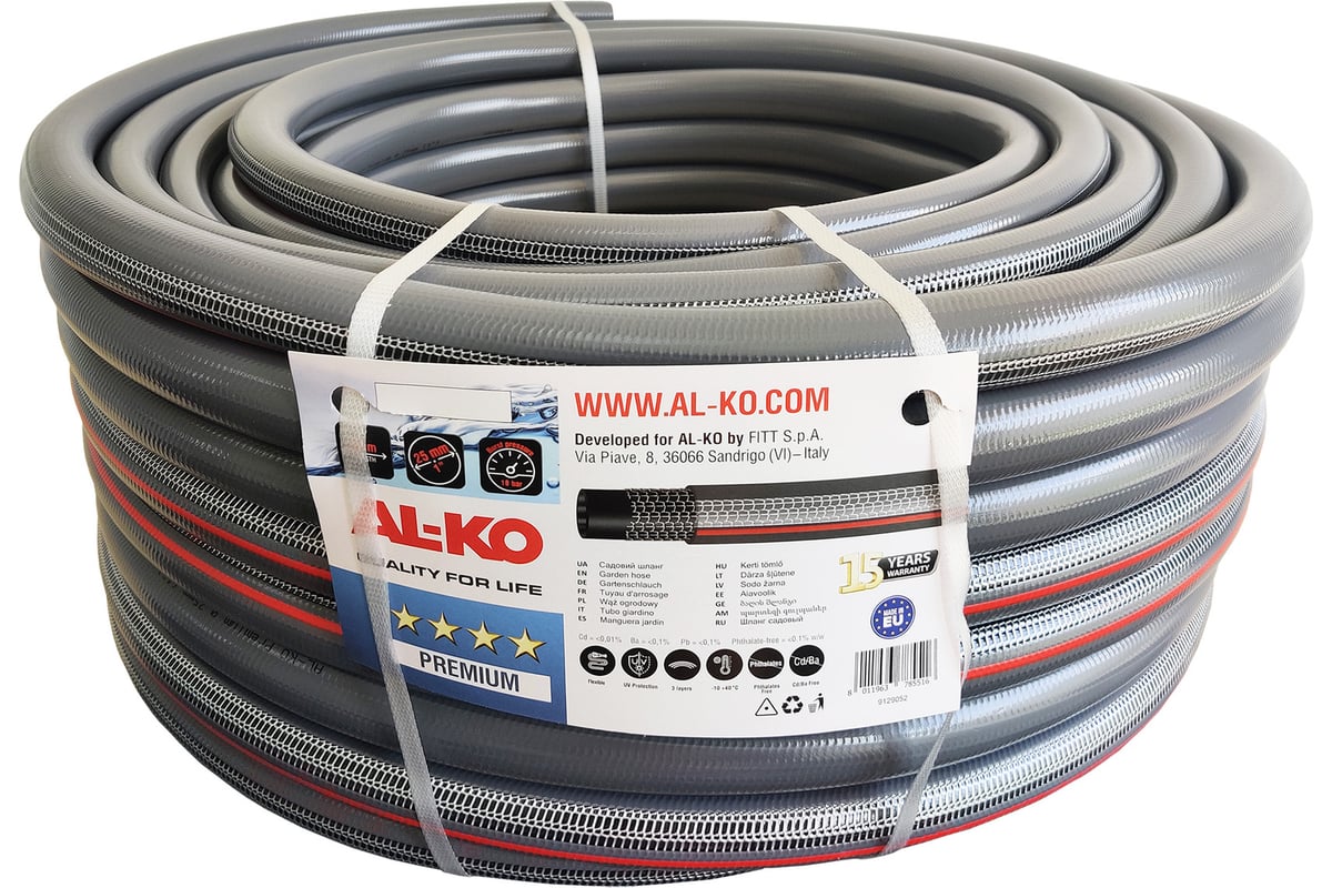 Садовый шланг AL-KO PREMIUM 1", 50 м 113960 - выгодная цена, отзывы ...