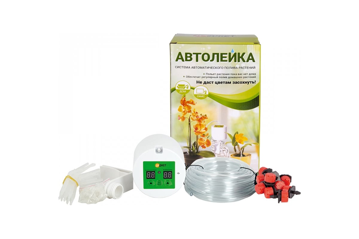 Система автоматического полива растений Даджет Автолейка KIT MT4016 6 087 -  выгодная цена, отзывы, характеристики, фото - купить в Москве и РФ