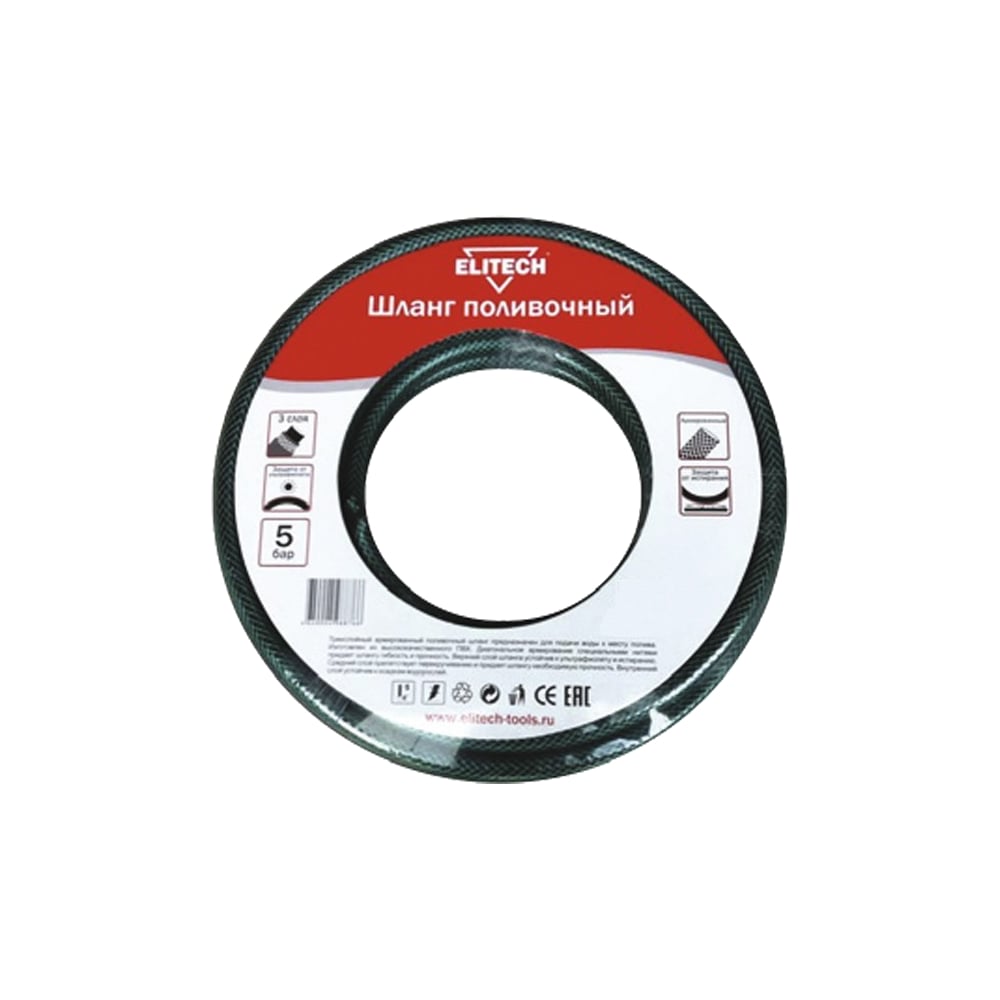 Шланг поливочный (15 м; 1/2) Elitech 1005.001000 - выгодная цена ...