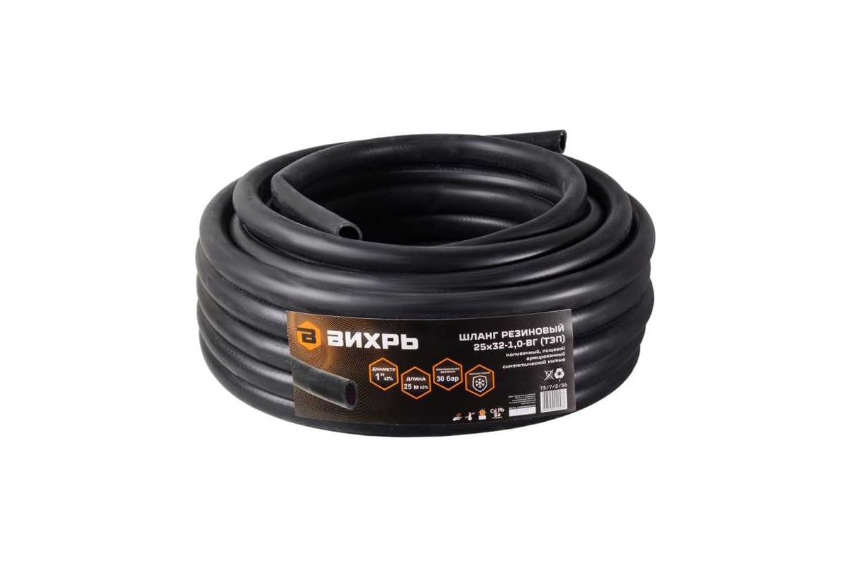 Резиновый армированный шланг Вихрь 25x32-1.0 мм, ВГ, 25 м, чёрный, ТЭП ...