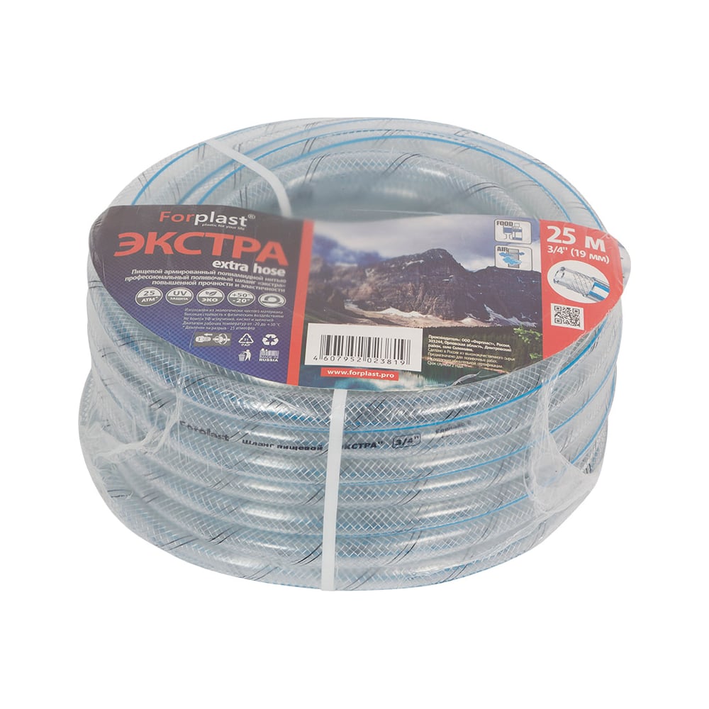 Армированный шланг ForPlast ПВХ экстра 3/4", 25 м 111068 - выгодная ...