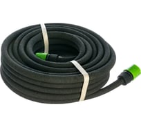 Шланг для капельного полива (1/2"; 15 м) Brigadier 84560