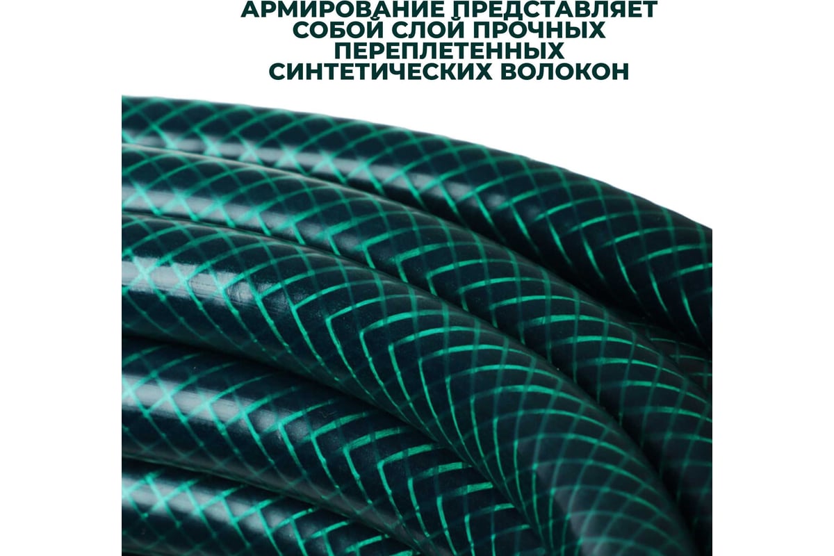 Поливочный силиконовый трехслойный армированный шланг ООО Агростройлидер  цветной, 3/4