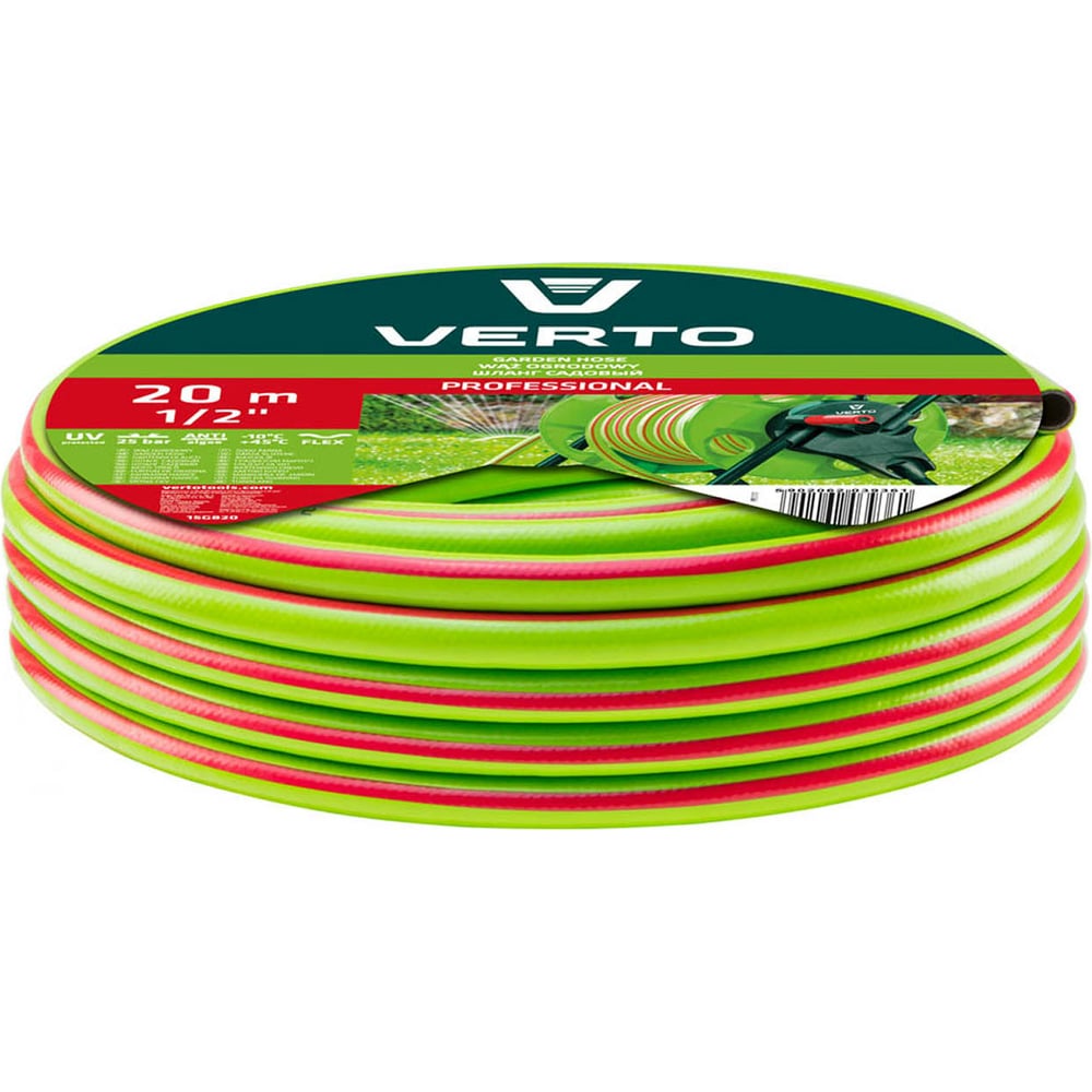 Pro 20 1 2. Садовый шланг Verto economic 30 м 3/4 15g804. 2 Verto шланг садовый 20 м, 3/4 professional 15g823. Шланг садовый 20 м, 1/2" economic Verto 15g800. Шланг Verto economic 3/4" 50 метров.