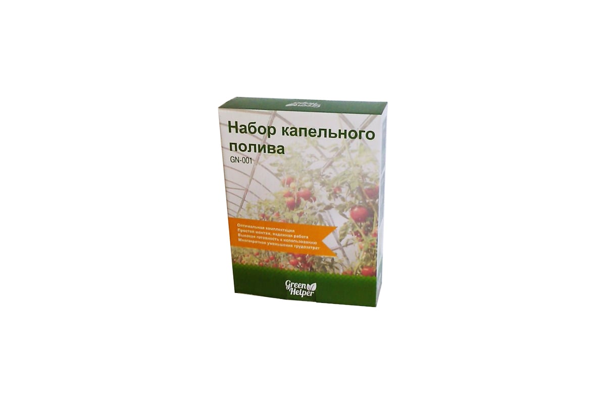 Набор капельного полива на основе капельной ленты Green Helper GN-001N ...