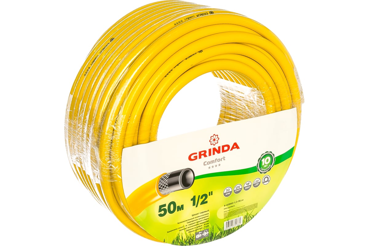 Поливочный армированный 3-х слойный шланг GRINDA COMFORT 30 атм, 1/2 ...