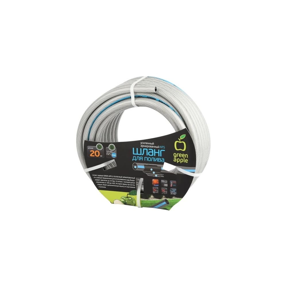 Шланг для полива GREEN APPLE GATH1220 садовый армированный усиленный ...