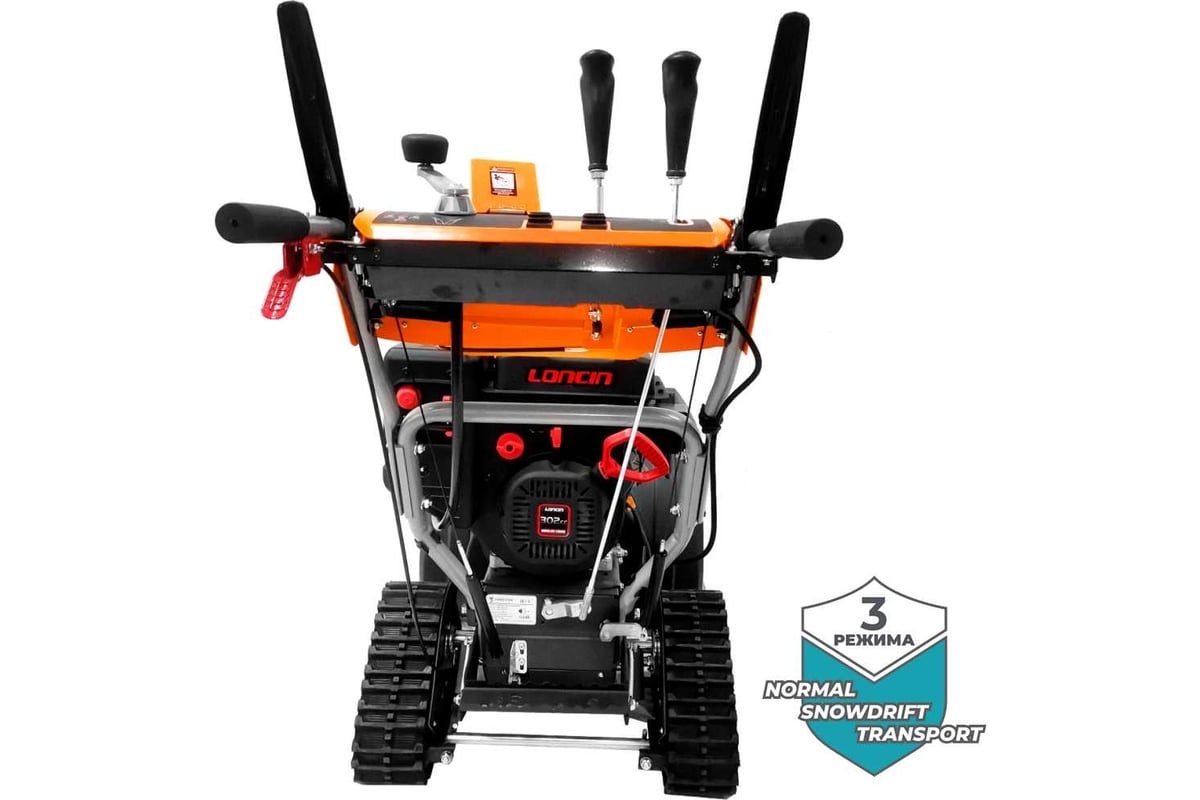 Бензиновый снегоуборщик YARD FOX PRO 6654ET SB016654Т22 SB016654Т23