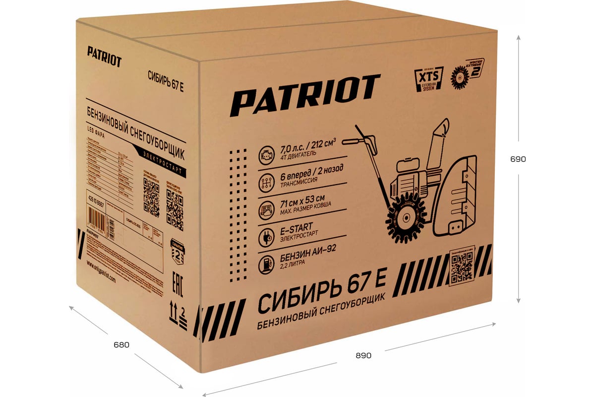 Снегоуборщик PATRIOT Сибирь 67 E 426108667