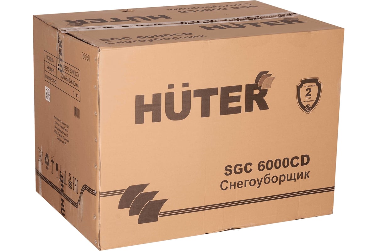 Снегоуборщик на гусеницах Huter SGC 6000CD 70/7/23