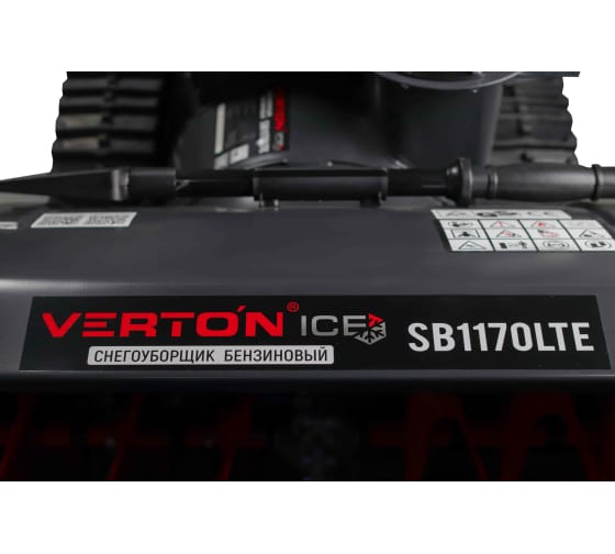 Бензиновая снегоуборочная машина VERTON Ice SB-1170LTE 01.5985.7275 31