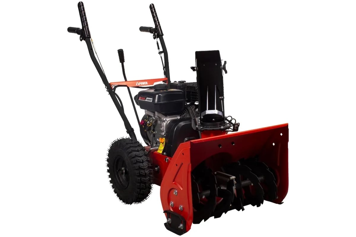 Снегоуборочная машина A-iPower AS567 41201 - выгодная цена, отзывы ...