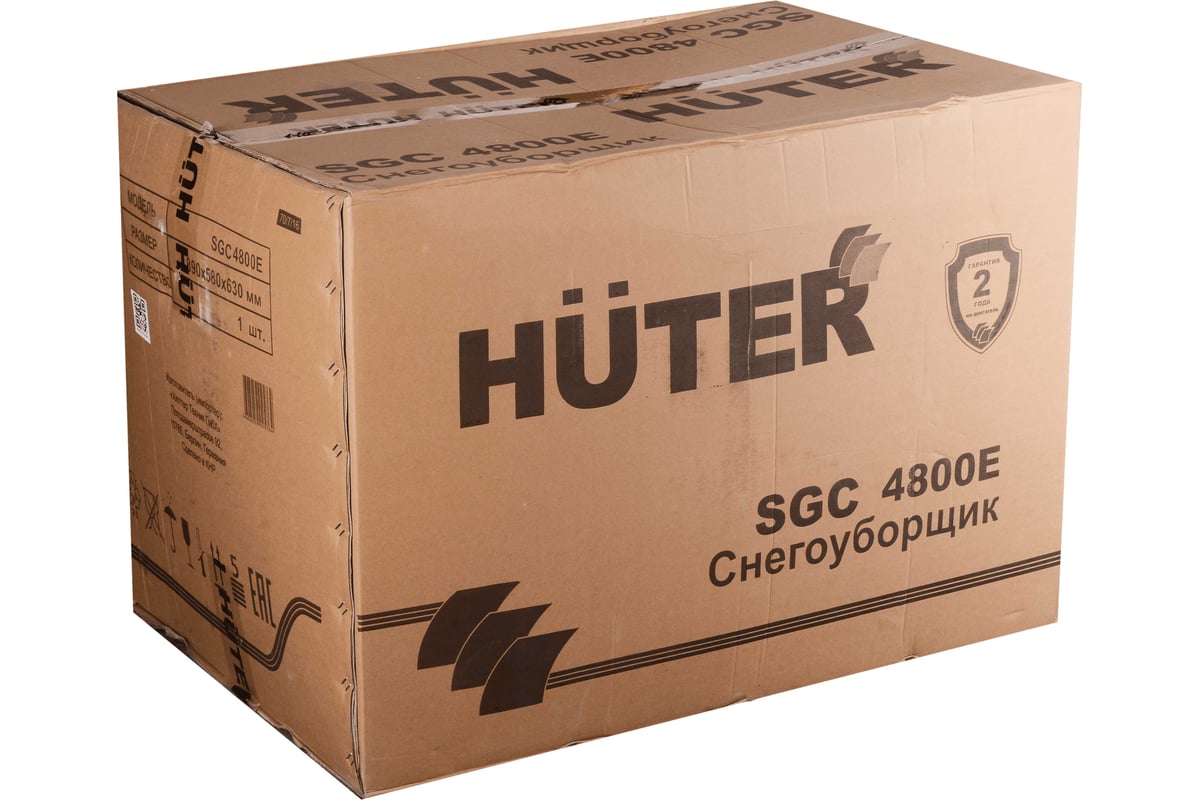 Снегоуборщик Huter SGC 4800E 70/7/16 - выгодная цена, отзывы .
