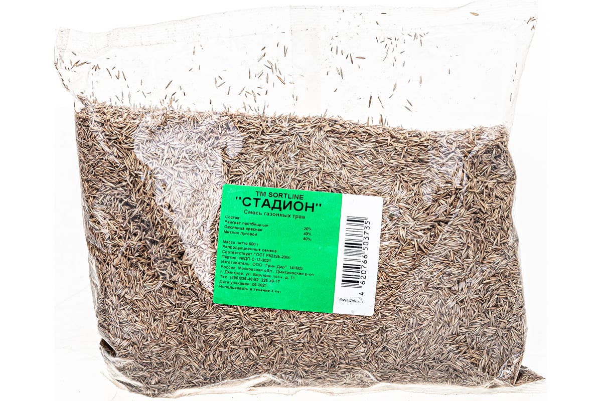 Травосмесь канада супер грин. Травосмесь для газона универсальная. Семена травы отзывы. Семена газона травосмесь премиум. Семена травы отзывы.