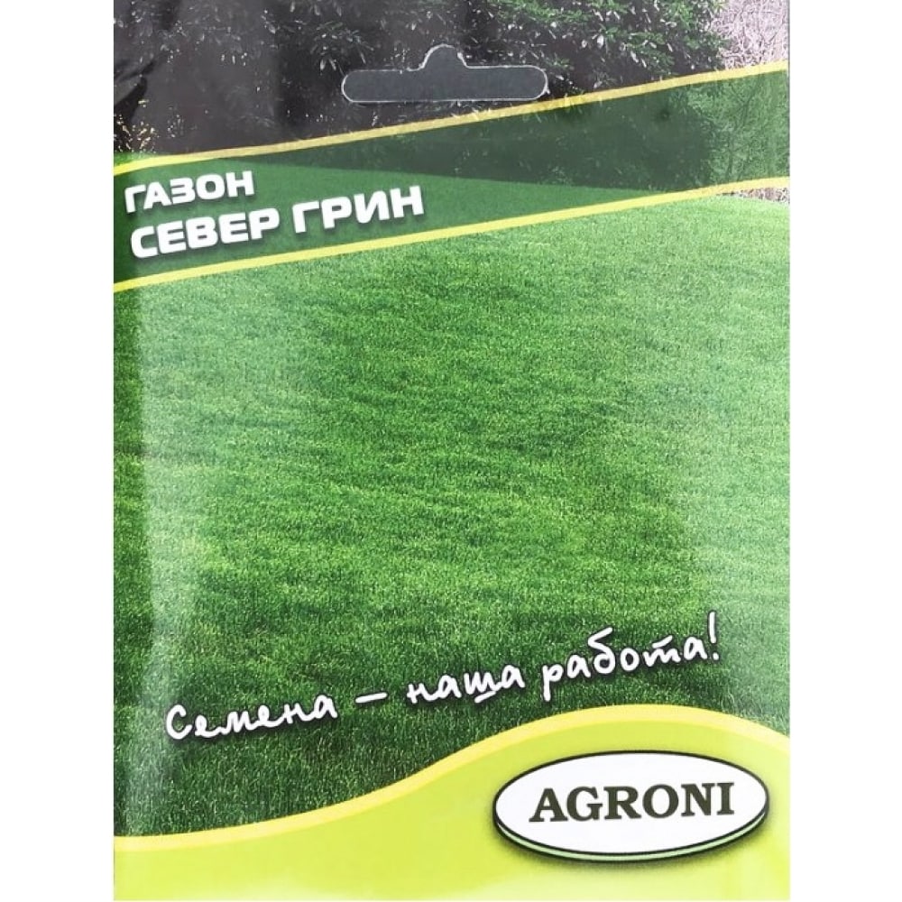 Газонная трава Агрони СЕВЕР ГРИН 30 г 302/П - выгодная цена, отзывы .