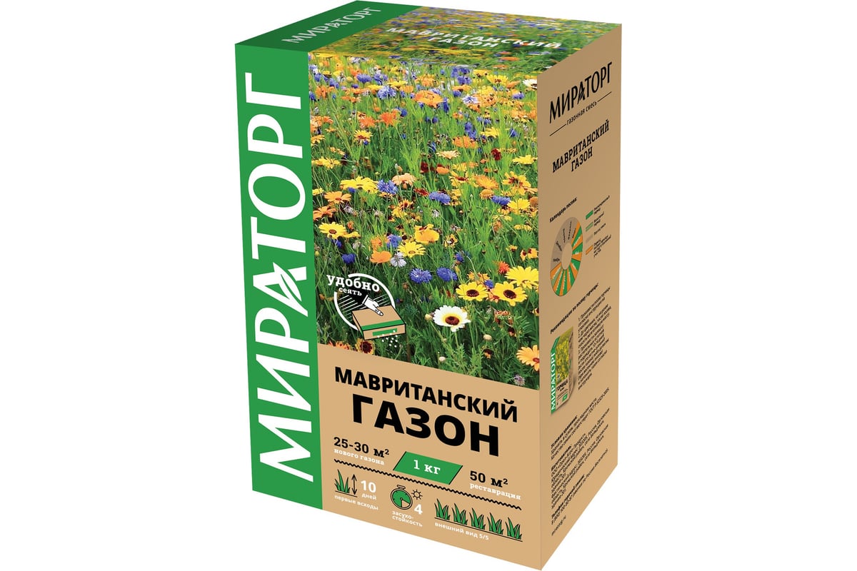 Семена газона Мираторг Мавританский газон 1 кг 1010021827 - выгодная ...