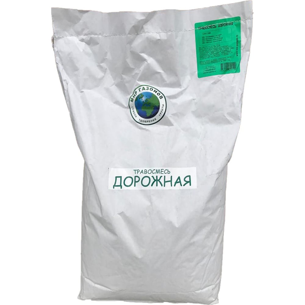  газона Premium Seeds тровосмесь Дорожная 10 кг 4630001600129 .