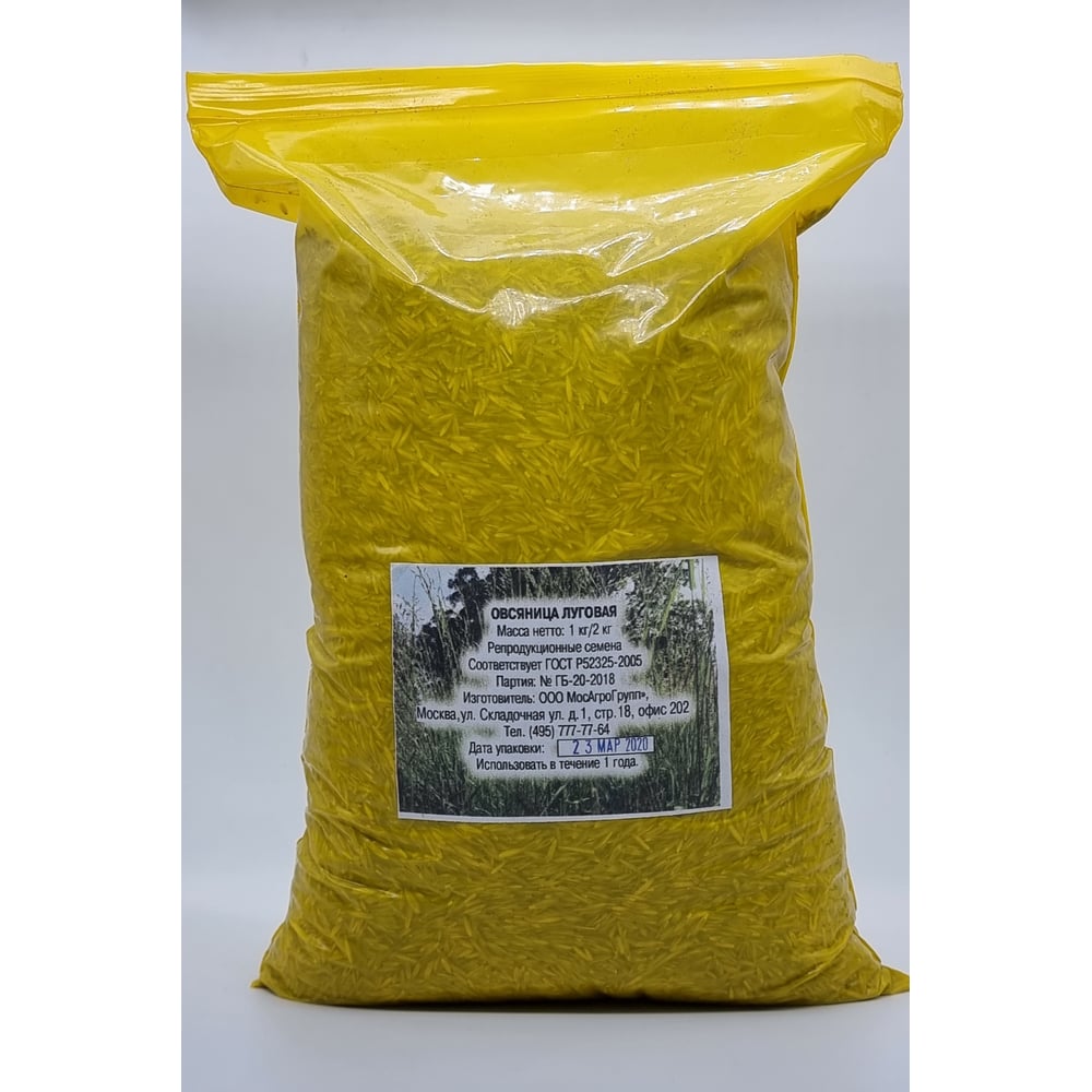 Семена овсяницы луговой МосАгроГрупп 1 кг ВИ000004 - выгодная цена .