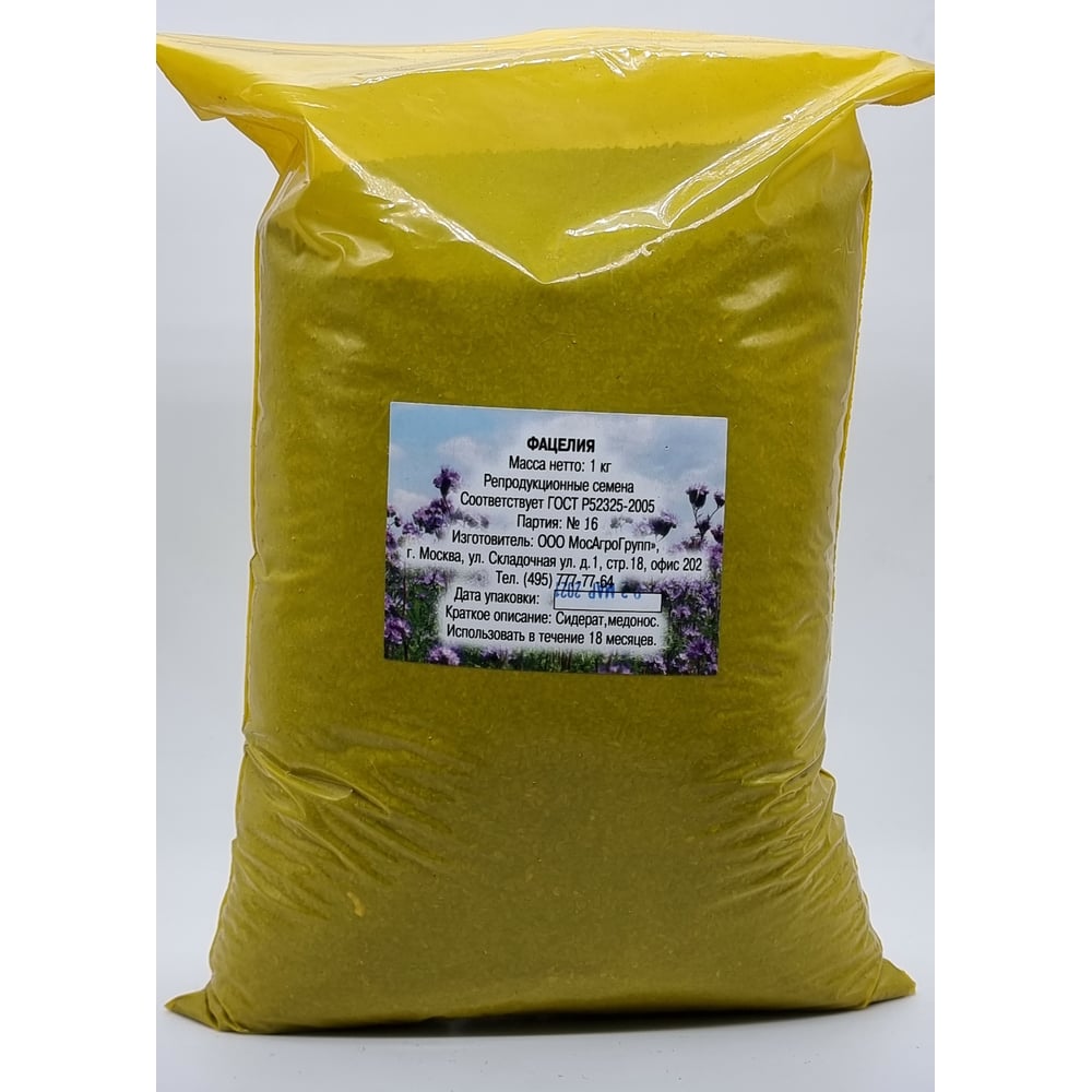 Семена фацелии МосАгроГрупп 1 кг ВИ000005 - выгодная цена, отзывы .