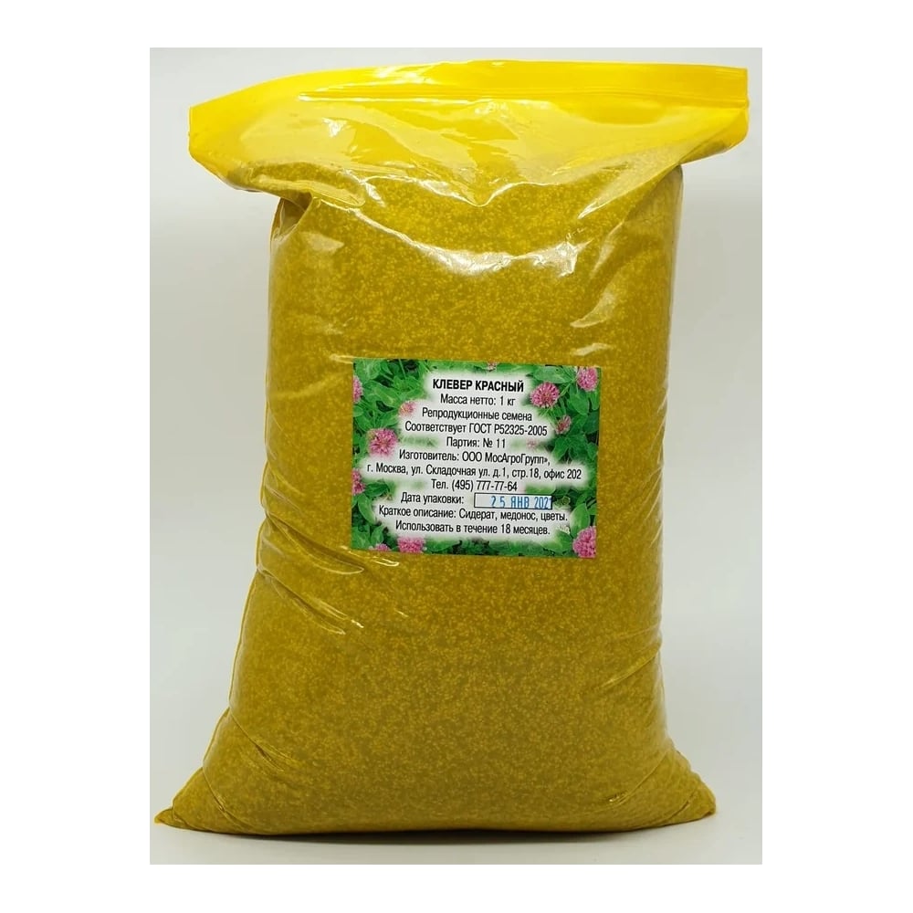 Семена лугового красного клевера МосАгроГрупп 1 кг ВИ000002 - выгодная .