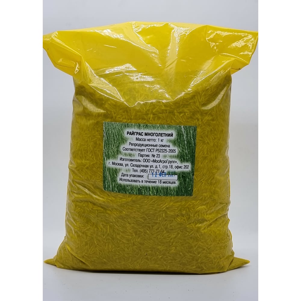 Семена райграса многолетнего МосАгроГрупп 1 кг ВИ000011 - выгодная цена .