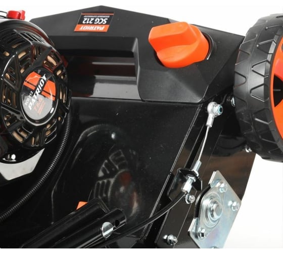 Бензиновый скарификатор PATRIOT SCG 212 512105212 - выгодная цена ...