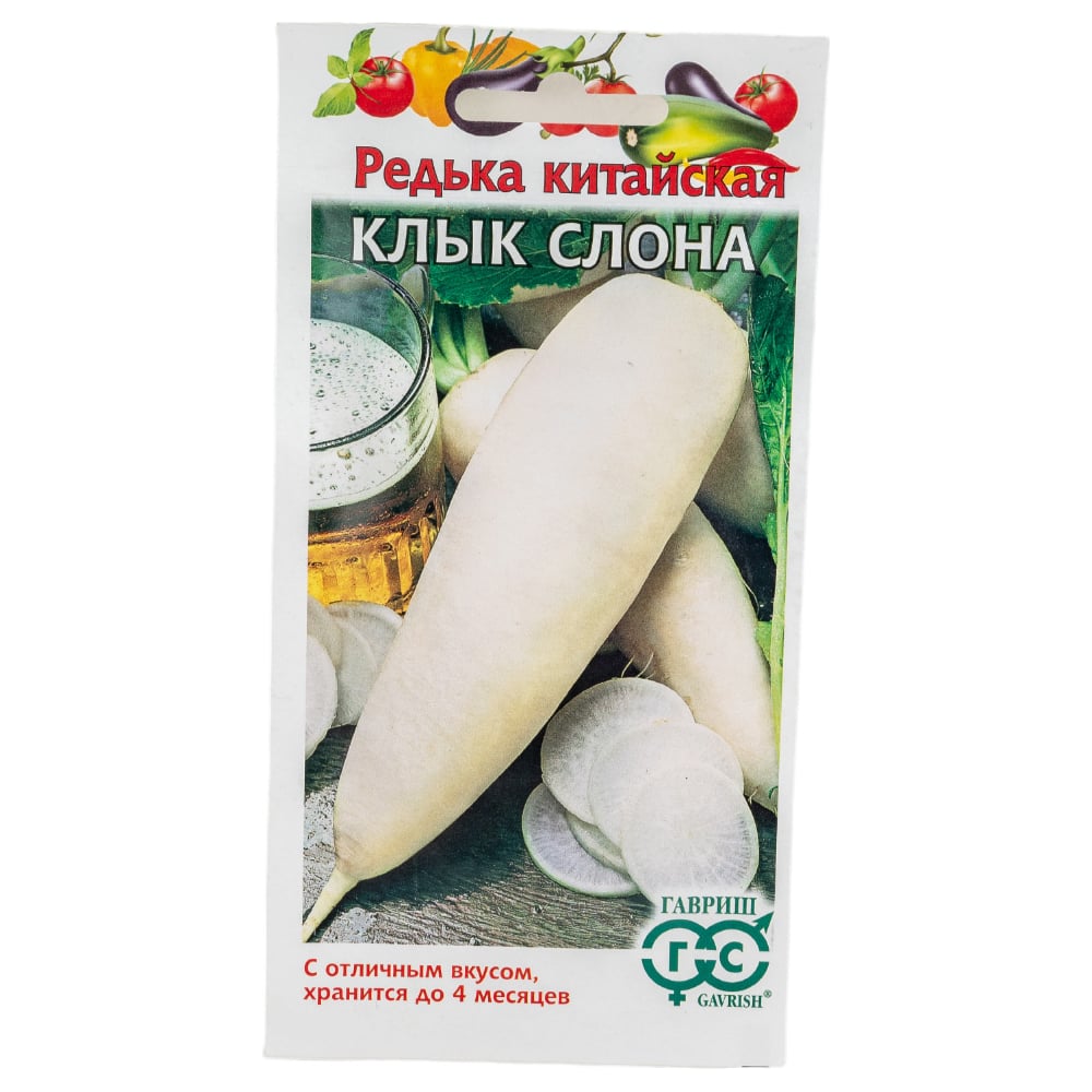 Редька ГАВРИШ Клык слона (китайская, дайкон) 2 г 2374