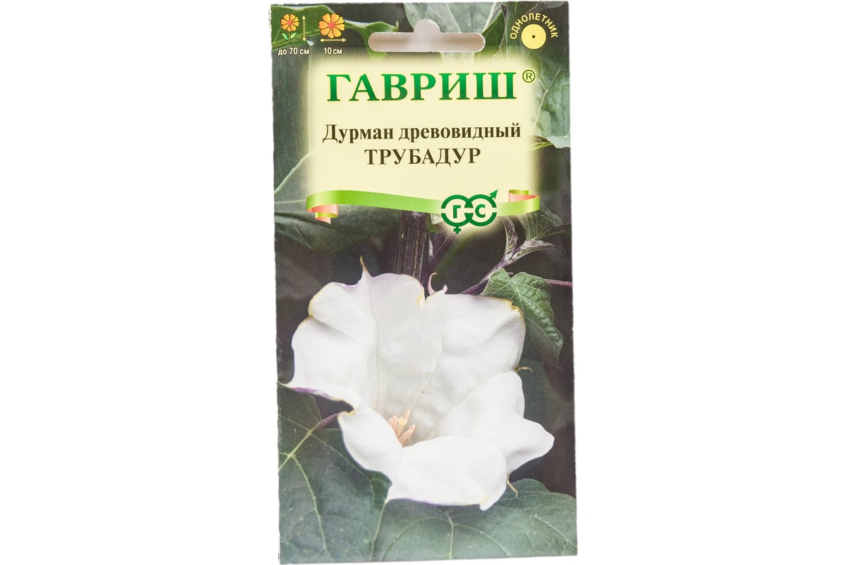 Дурман ГАВРИШ Трубадур 0,3 г 1071857675