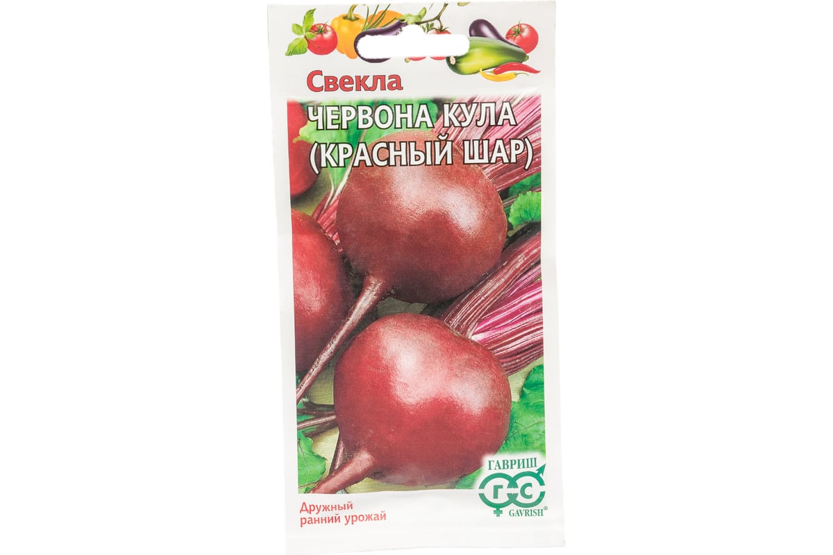 Семена Гавриш Свекла Червона Кула, Красный шар, 3.0 г 628