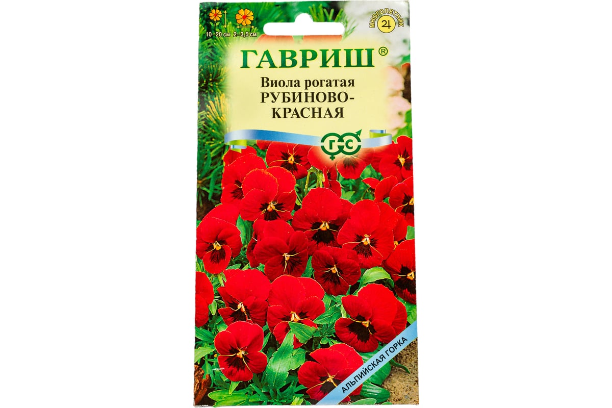 Семена ГАВРИШ Виола Рубиново-красная, рогатая, 0.01 г, Альпийская горка  002503