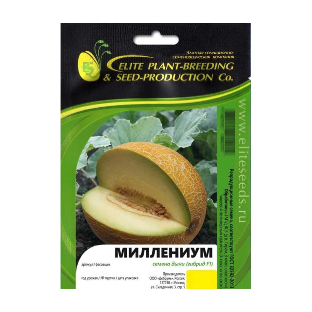 Семена ELITE PLANT-BREEDING & SEED PRODUCTION Co. Миллениум f1 дыни 100 ...
