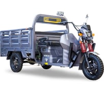 Грузовой электрический трицикл RUTRIKE Антей-У 1500 60V1200W, серый 021343-2055