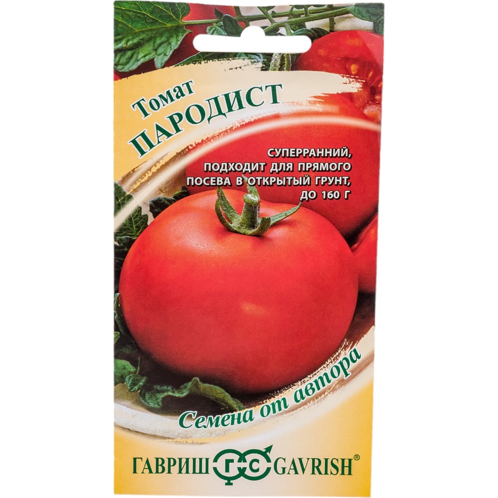Семена ГАВРИШ Томат Пародист 0.05 г, авторские 1071856932 - выгодная ...