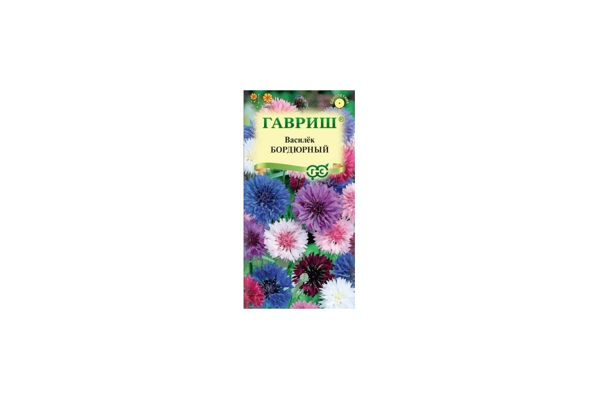 Василек ГАВРИШ Бордюрный, посевной смесь, 0,2 г 5207 - выгодная цена,  отзывы, характеристики, фото - купить в Москве и РФ