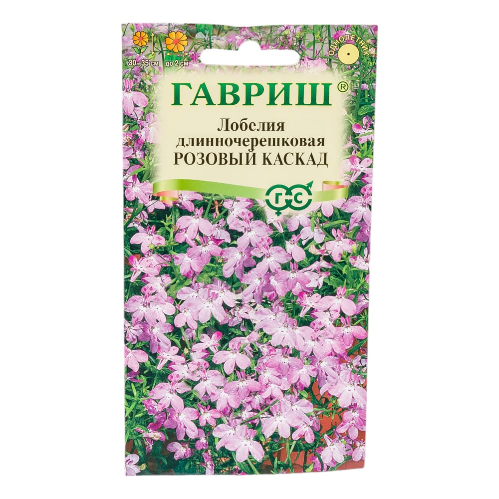 Семена ГАВРИШ Лобелия Розовый каскад, ампельная, 0.01 г 1026998899 -  выгодная цена, отзывы, характеристики, фото - купить в Москве и РФ